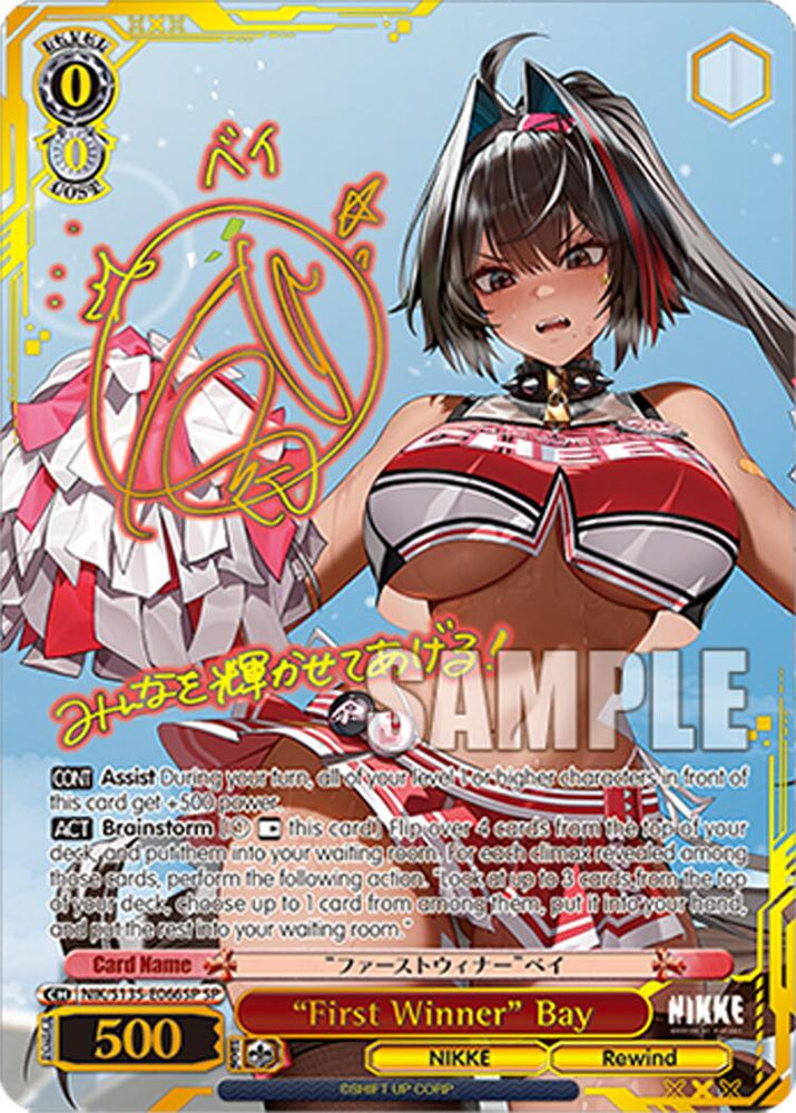 "First Winner" Bay (NIK/S135-E066SP) [GODDESS OF VICTORY: NIKKE Vol.2]