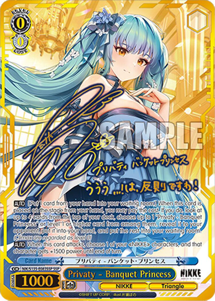 Privaty - Banquet Princess (NIK/S135-E083SSP) [GODDESS OF VICTORY: NIKKE Vol.2]