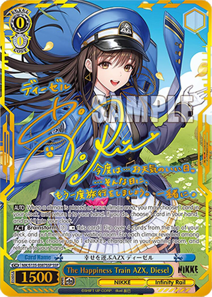 The Happiness Train AZX, Diesel (NIK/S135-E087SSP) [GODDESS OF VICTORY: NIKKE Vol.2]