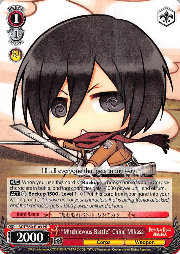 "Mischievous Battle" Chimi Mikasa (AOT/S50-E103 PR) (Promo) [Attack on Titan Vol. 2]