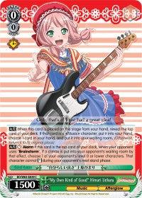 "My Own Kind of Good" Himari Uehara (BD/W63-E039 C) [BanG Dream! Girls Band Party! Vol.2]