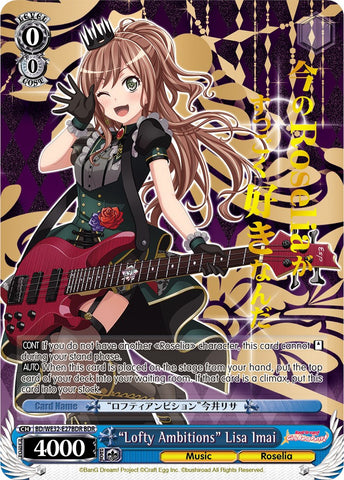 "Lofty Ambitions" Lisa Imai (BD/WE32-E27BDR BDR) [BanG Dream! Girls Band Party! Premium Booster]