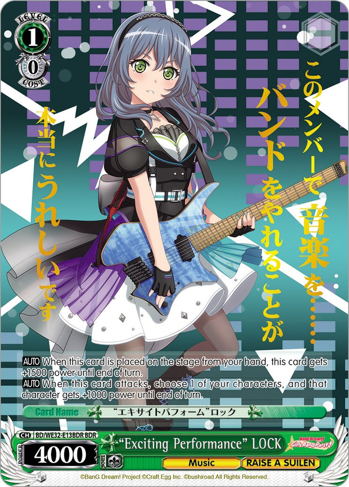 "Exciting Performance" LOCK (BD/WE32-E13BDR BDR) [BanG Dream! Girls Band Party! Premium Booster]