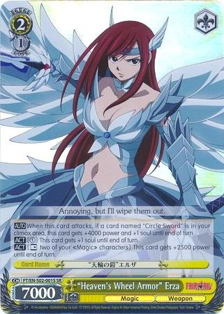 "Heaven's Wheel Armor" Erza (FT/EN-S02-001S SR) [Fairy Tail ver.E]