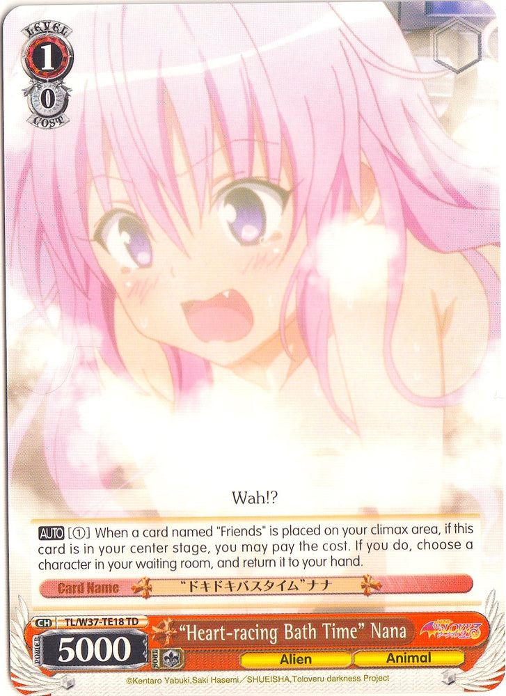 "Heart-racing Bath Time" Nana (TL/W37-TE18 TD) [To Loveru Darkness 2nd]