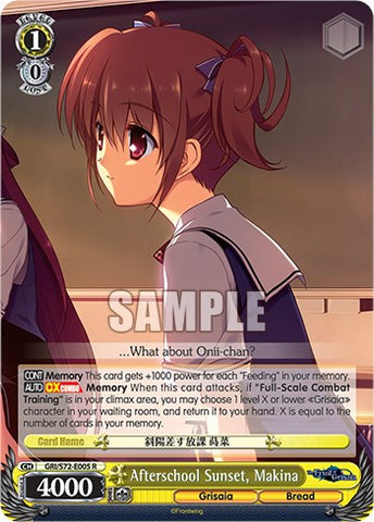 Afterschool Sunset, Makina [The Fruit of Grisaia]