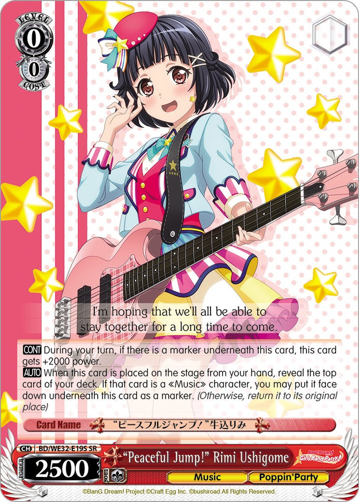 "Peaceful Jump!" Rimi Ushigome (BD/WE32-E19S SR) [BanG Dream! Girls Band Party! Premium Booster]