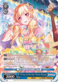 "I'll Stay Up This Time" Chisato Shirasagi (BD/W63-E076SPMb SPM) [BanG Dream! Girls Band Party! Vol.2]