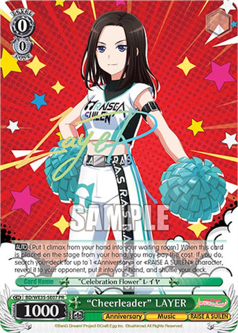 "Cheerleader" LAYER [Bushiroad Event Cards]