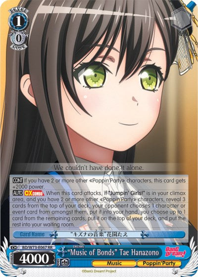 "Music of Bonds" Tae Hanazono (BD/W73-E067 RR) [BanG Dream! Vol.2]