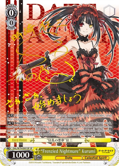 "Frenzied Nightmare" Kurumi (DAL/W79-E001SP SP) [Date A Live]