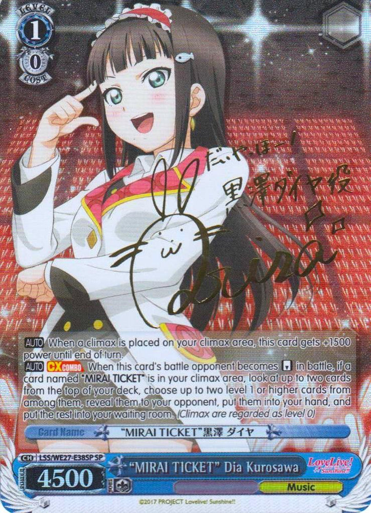 "MIRAI TICKET" Dia Kurosawa (LSS/WE27-E38SP SP) [Love Live! Sunshine!! Extra Booster]