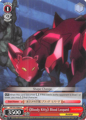 "Bloody Kitty" Blood Leopard (AW/S43-E064 U) [Accel World -Infinite Burst-]