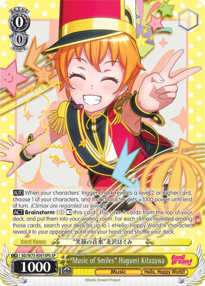 "Music of Smiles" Hagumi Kitazawa (BD/W73-E001SPb SP) [BanG Dream! Vol.2]