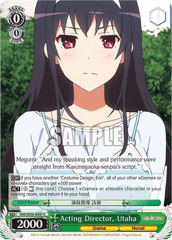 Acting Director, Utaha [Saekano: How to Raise a Boring Girlfriend]