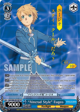 "Aincrad Style" Eugeo (SAO/S80-E075SP SP) (Serial Numbered) [Sword Art Online -Alicization- Vol.2]