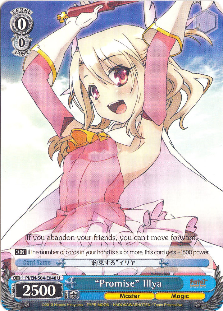 "Promise" Illya (PI/EN-S04-E048 U) [Fate/kaleid liner PRISMA ILLYA DX]