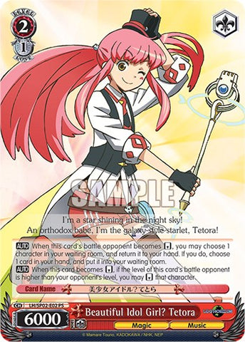 Beautiful Idol Girl? Tetora [Log Horizon Power Up Set]