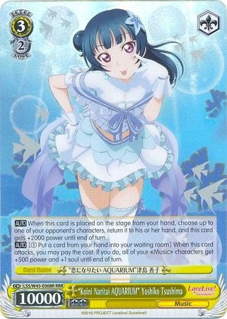 "Koini Naritai AQUARIUM" Yoshiko Tsushima (LSS/W45-E008R RRR) [Love Live! Sunshine!!]