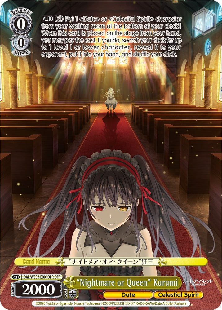 "Nightmare or Queen" Kurumi (DAL/WE33-E001OFR OFR) [Date A Bullet]