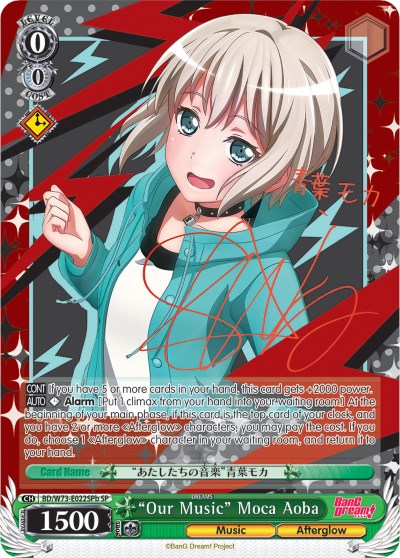 "Our Music" Moca Aoba (BD/W73-E022SPb SP) [BanG Dream! Vol.2]