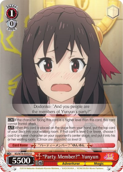 "Party Member?" Yunyun (KS/W76-E053 U) [KonoSuba The Movie: Legend of Crimson]