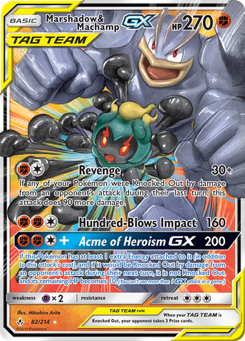 Marshadow & Machamp GX (82/214) [Sun & Moon: Unbroken Bonds]