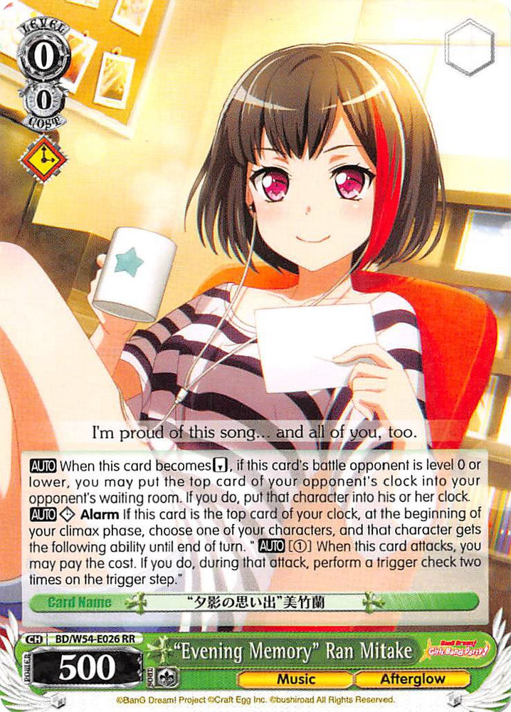 "Evening Memory" Ran Mitake (BD/W54-E026 RR) [BanG Dream! Girls Band Party!]