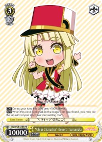 "Chibi Character" Kokoro Tsurumaki (BD/W54-E101 PR) (Promo) [BanG Dream! Girls Band Party!]