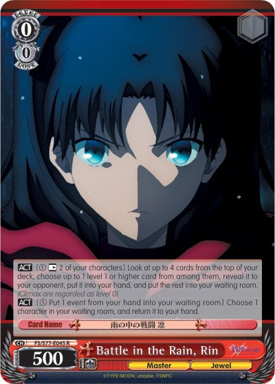 Battle in the Rain, Rin (FS/S77-E045 R) [Fate/Stay Night [Heaven's Feel] Vol.2]