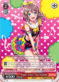 Yamabuki Ryou Color