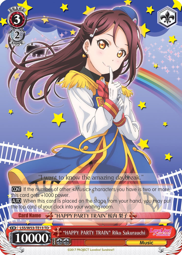 "HAPPY PARTY TRAIN" Riko Sakurauchi (LSS/W53-TE13 TD) [Love Live! Sunshine!! Extra Booster]