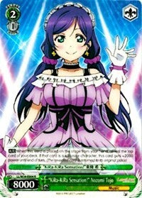 "KiRa-KiRa Sensation!" Nozomi Tojo (LL/W34-E004 R) [Love Live! Vol. 2]