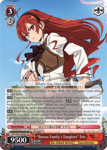 "Boreas Family's Daughter" Eris (MTI/S83-E058S SR) [Mushoku Tensei: Jobless Reincarnation]