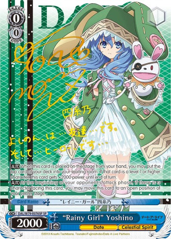 "Rainy Girl" Yoshino (DAL/W79-E076SP SP) [Date A Live]