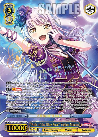 "Path of the Blue Rose" Yukina Minato [BanG Dream! Girls Band Party! 5th Anniversary]