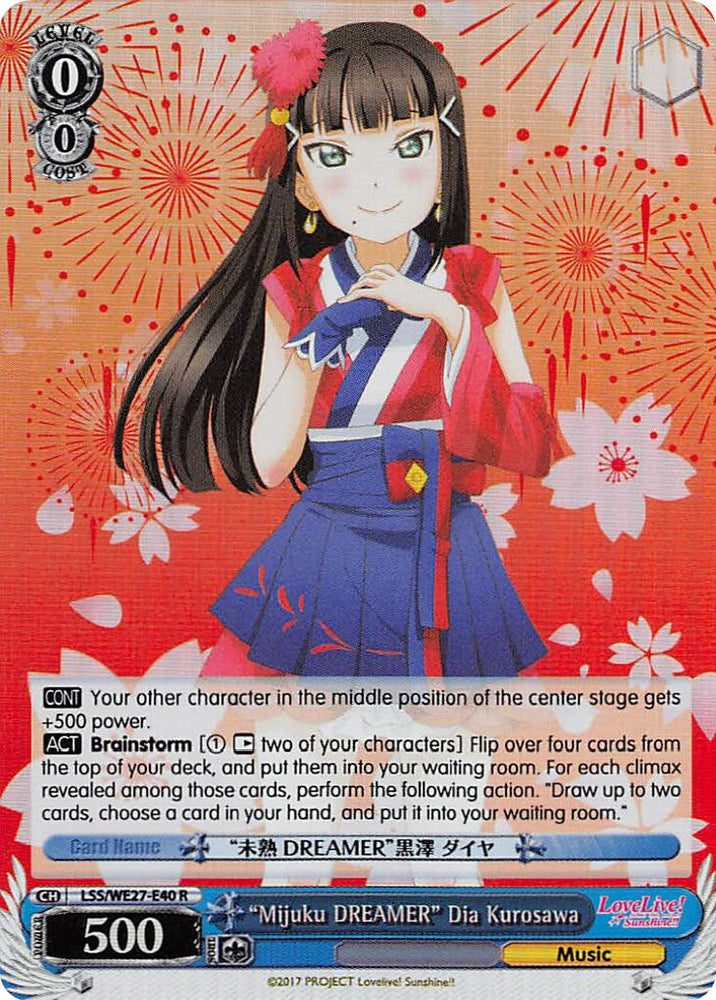 "Mijuku DREAMER" Dia Kurosawa" (LSS/WE27-E40 R) (Parallel Foil) [Love Live! Sunshine!! Extra Booster]