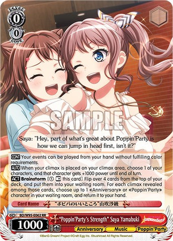 "Poppin'Party's Strength" Saya Yamabuki [BanG Dream! Girls Band Party! 5th Anniversary]