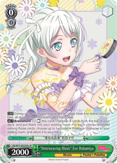 "Interweaving Music" Eve Wakamiya (BD/W73-E023SPa SP) [BanG Dream! Vol.2]