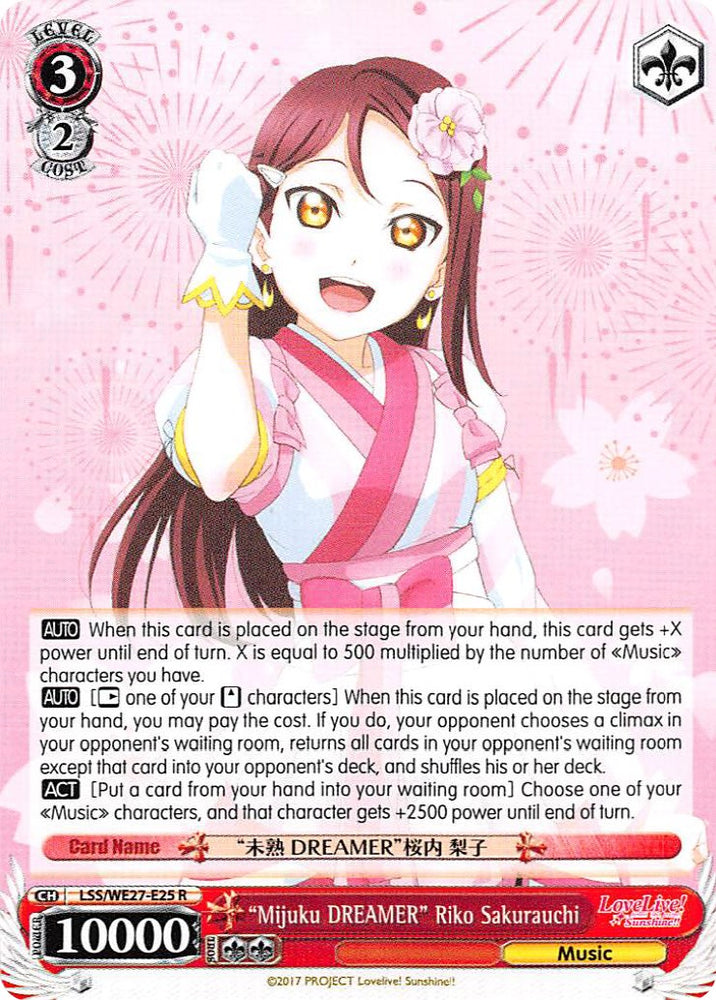 "Mijuku DREAMER" Riko Sakurauchi (LSS/WE27-E25 R) [Love Live! Sunshine!! Extra Booster]