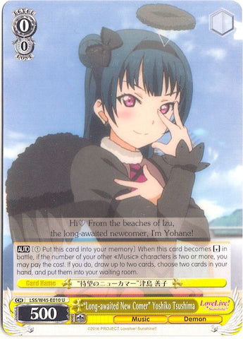 "Long-awaited New Comer" Yoshiko Tsushima (LSS/W45-E010) [Love Live! Sunshine!!]