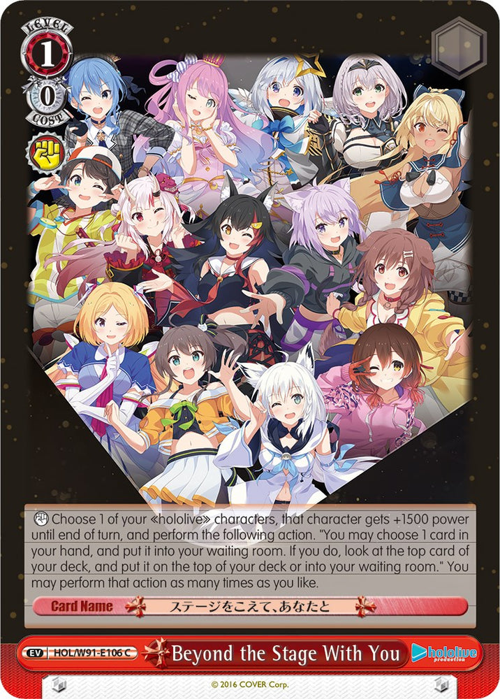 Beyond the Stage With You (HOL/W91-E106 C) [hololive production]