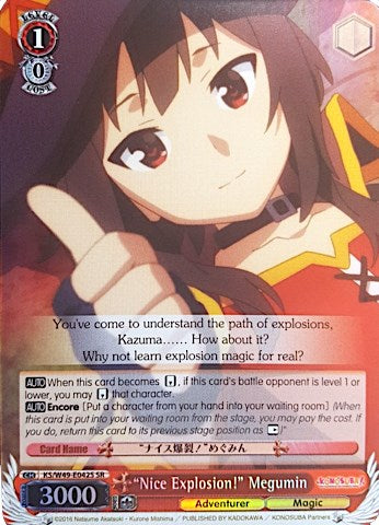 "Nice Explosion!" Megumin (KS/W49-E042S SR) [KonoSuba]