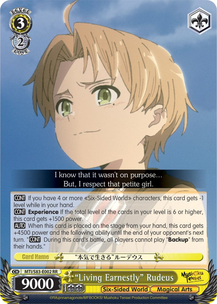 "Living Earnestly" Rudeus (MTI/S83-E002 RR) [Mushoku Tensei: Jobless Reincarnation]