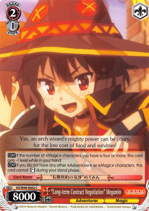 "Long-term Contract Negotiation" Megumin (KS/W49-E062 C) [KonoSuba]