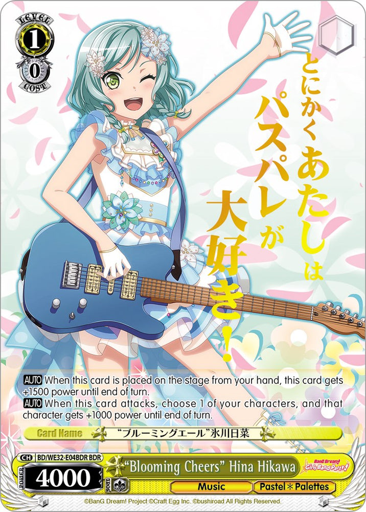 "Blooming Cheers" Hina Hikawa (BD/WE32-E04BDR BDR) [BanG Dream! Girls Band Party! Premium Booster]